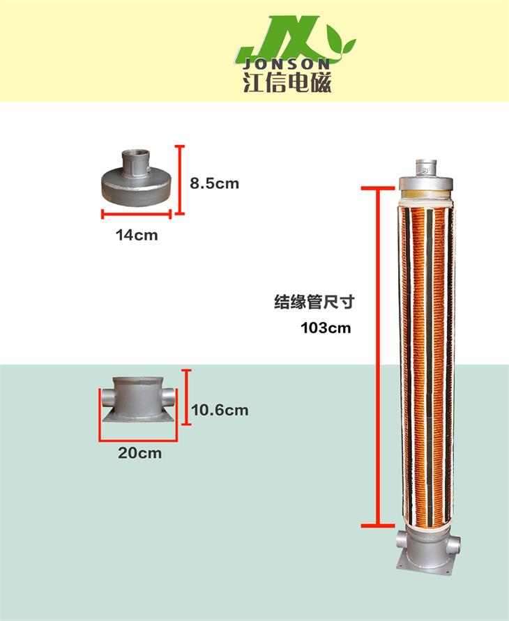 60KW线圈加热体进出水口尺寸