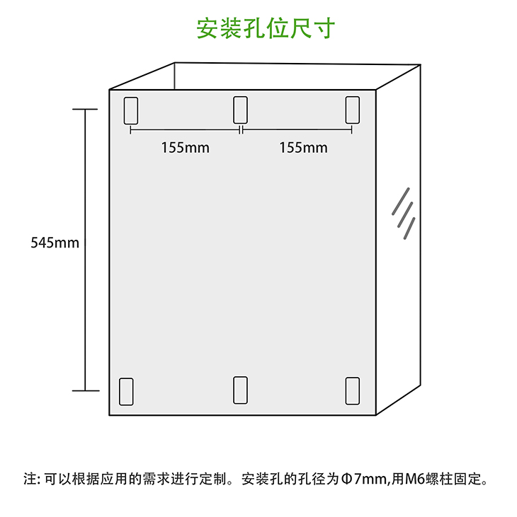 70KW、80KW电磁加热器安装孔位尺寸